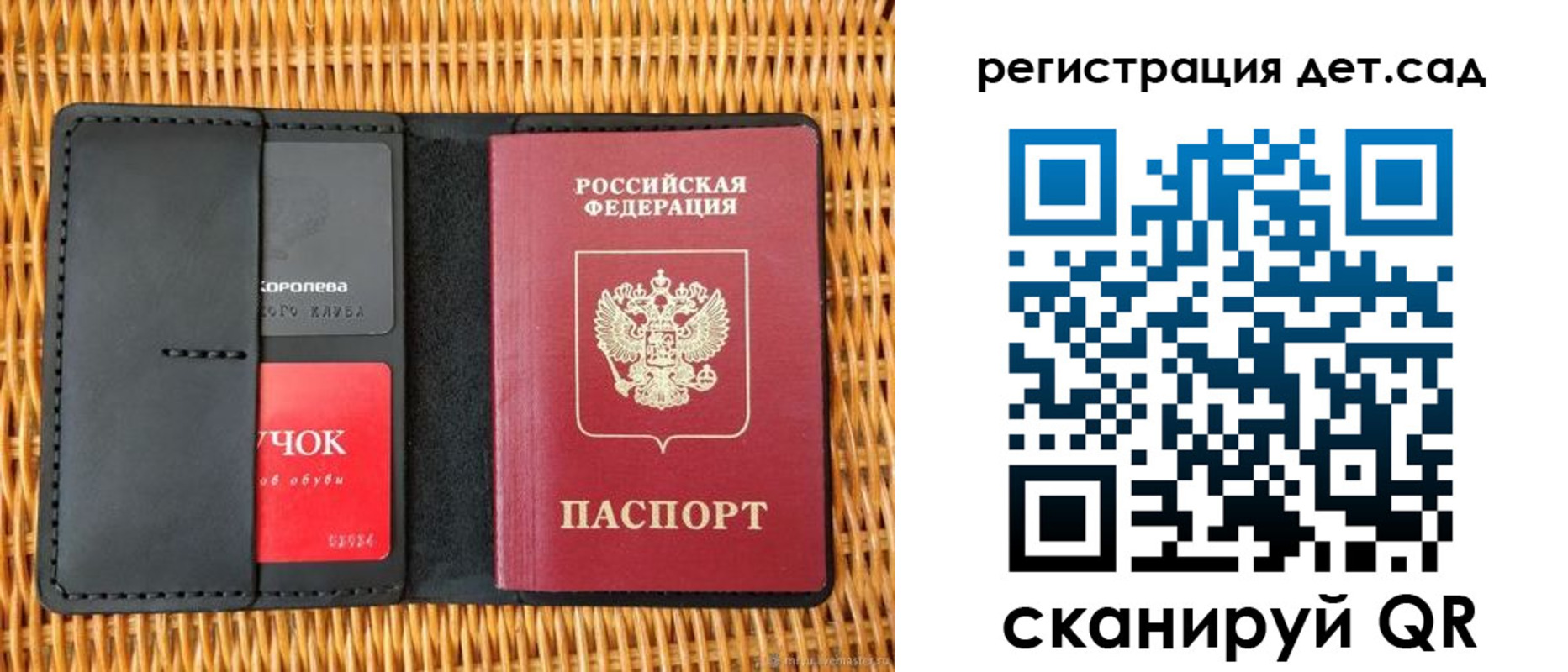 прописка иностранных граждан в Поворино